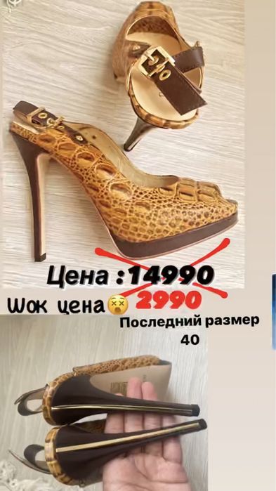 Распродажа распродажа новые товары