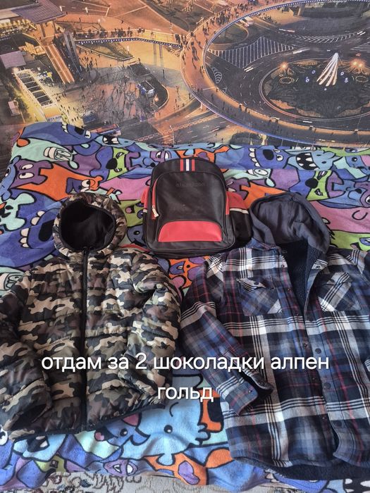 Отдам за 2 шоколадки