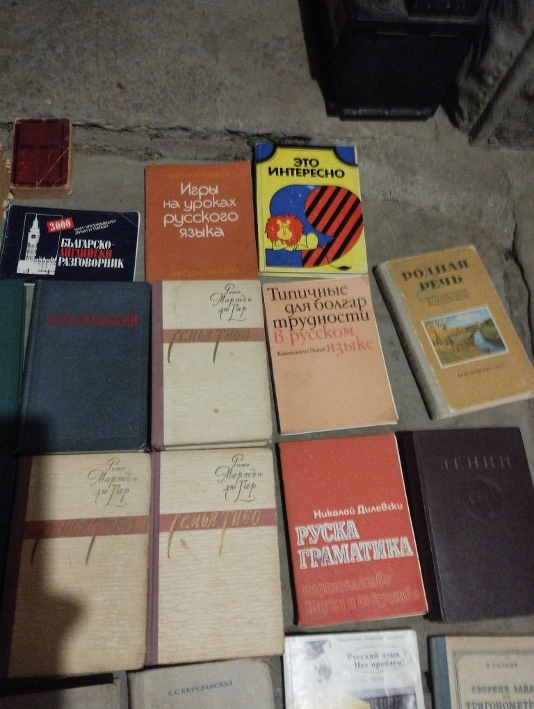 Стари руски книги, речници, разговорници