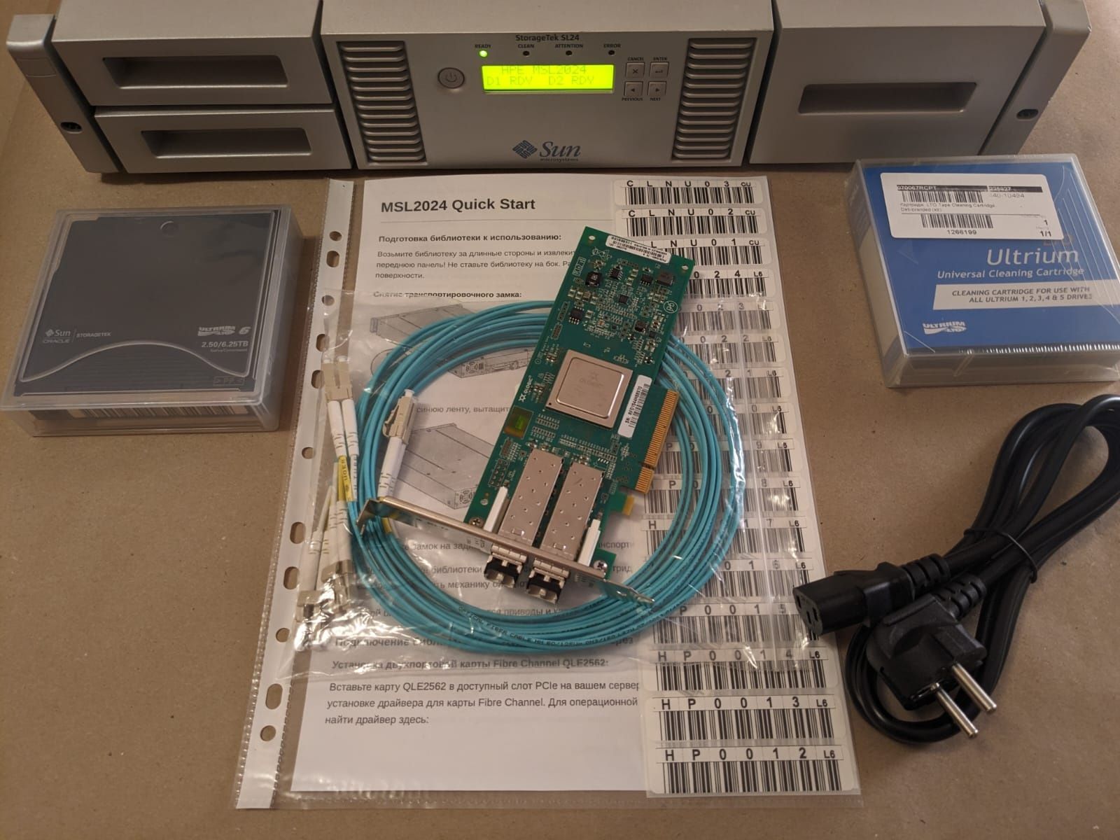 Ленточная библиотека HP MSL 2024