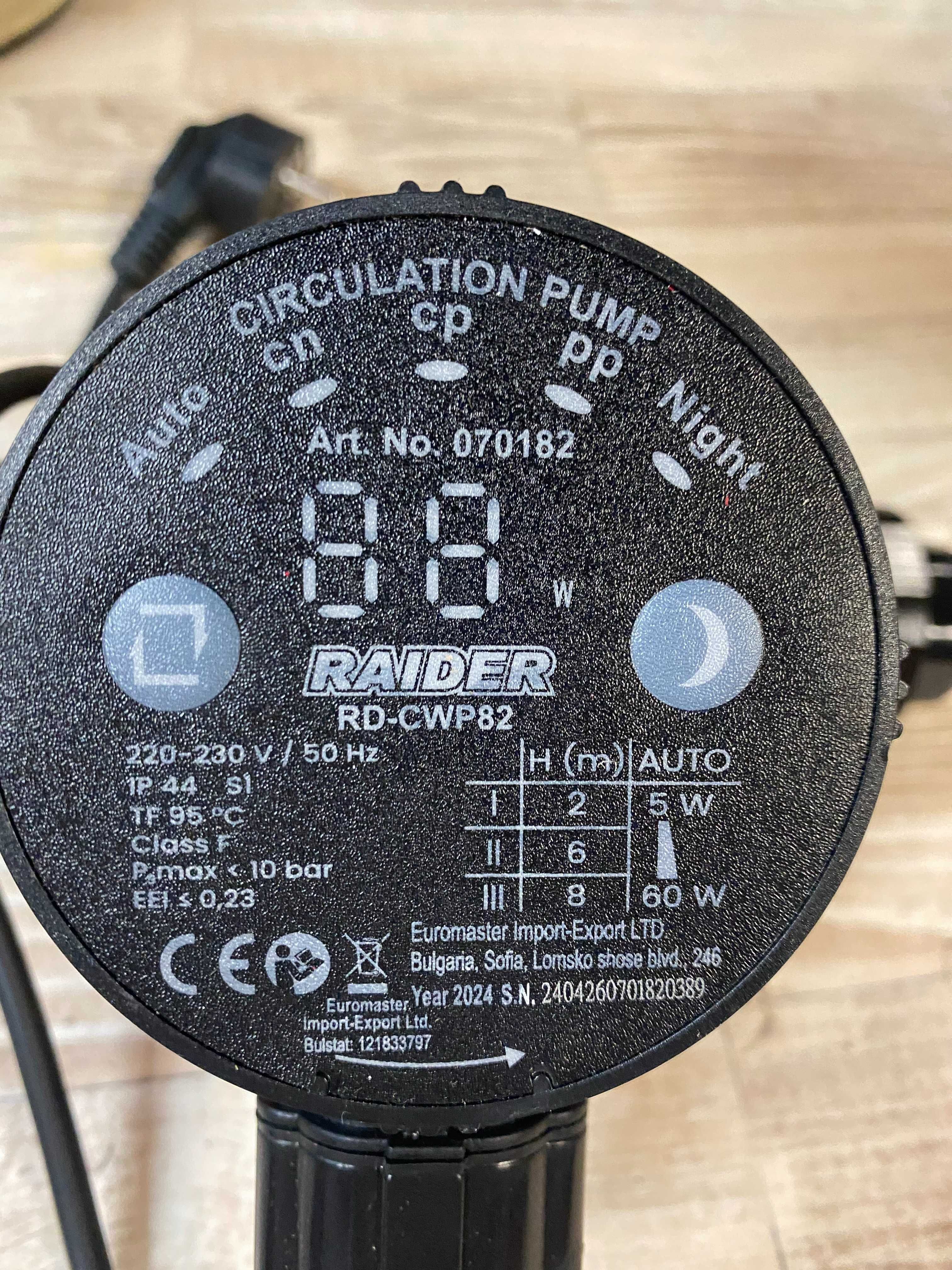 070181	Помпа циркулационна 60W 1,1/2" 65L/min 8m 110°C RD-CWP82 070182