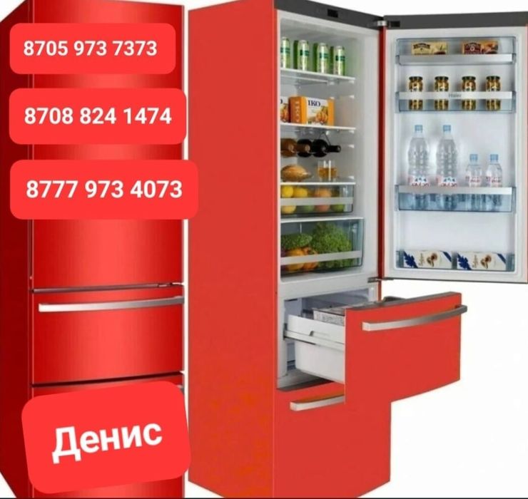 Ремонт холодильников не дорого звоните пишите