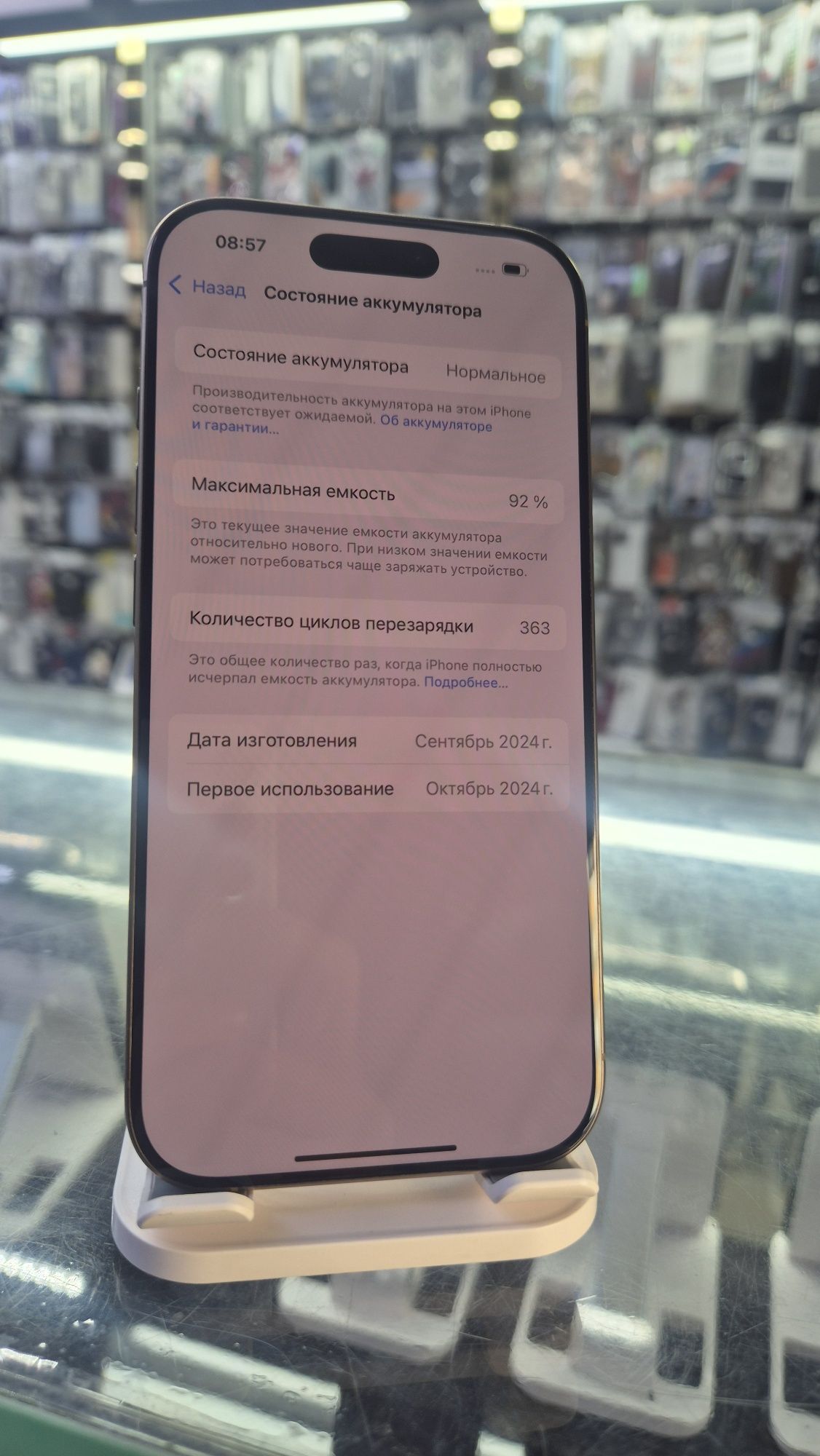 Iphone 16 pro 256 ZAA