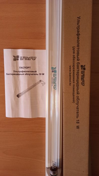 Лампа бактерицидная