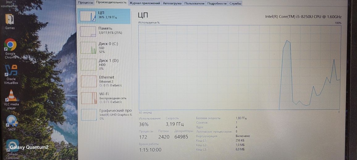 Lenovo thinkpad e580