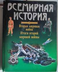 Продам толковый словарь В.Даля и  Большую энциклопедию Похлебкина