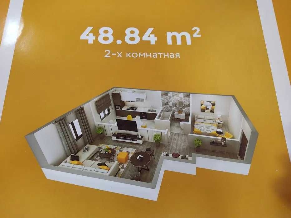 Юнусабад14 2х ком 45м; С ремонтом Invest House новостройка Самара