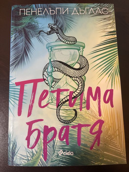 Романтични книги