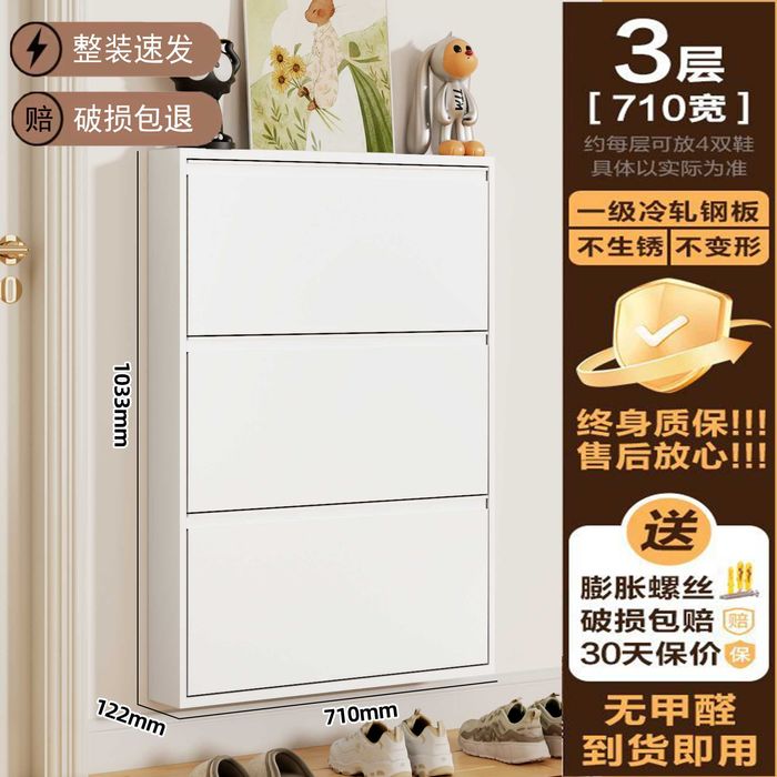 Tor metall oyoq kiyim shkafi, chuqurligi 15 sm