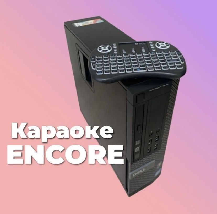 Караоке Система Encore (Без интернет)