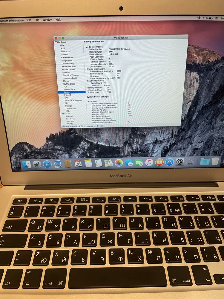 MacBook Air A1466