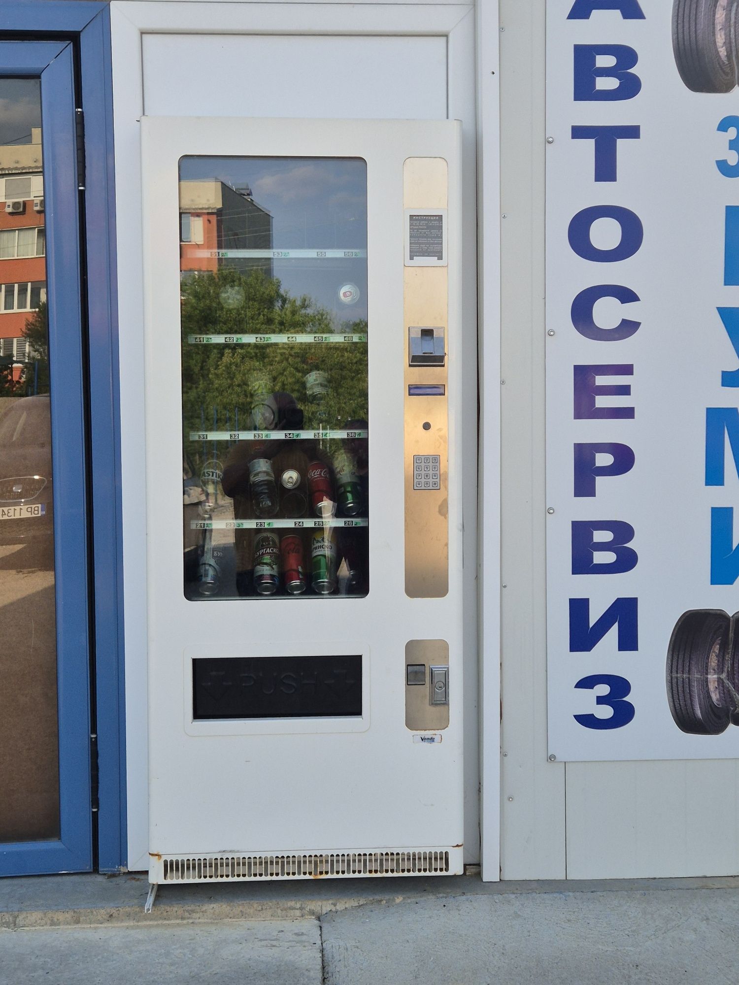 Вендинг хладилна витрина Vendo