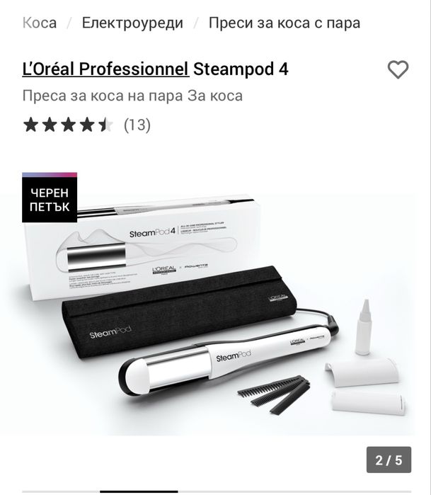 преса за коса Steampod