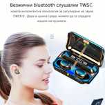 Безжични слушлаки  TWS 9D
