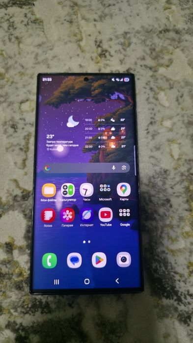 Samsung galaxy 23 ultra