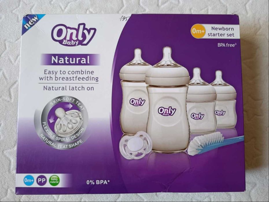 Новый набор для малышей