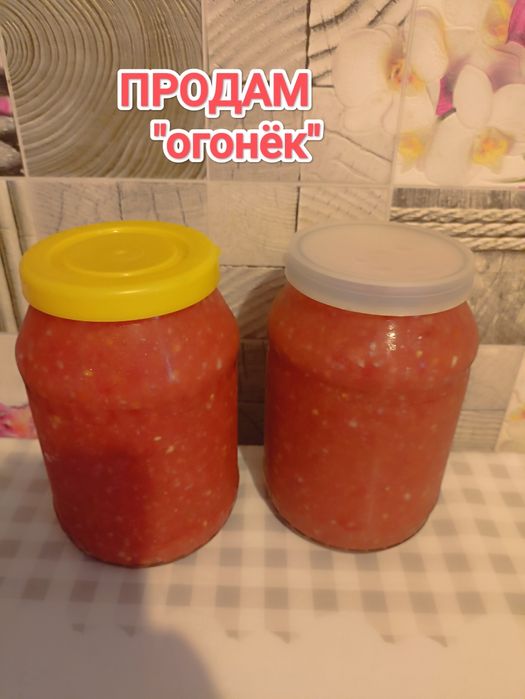 Огонёк огонёк кжби