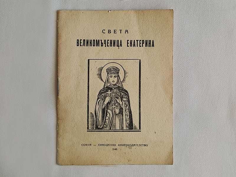 Исторически книги ИСТОРИЯ