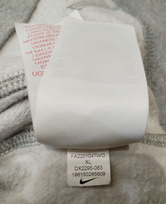 Nike Горнища за момчета оригинален