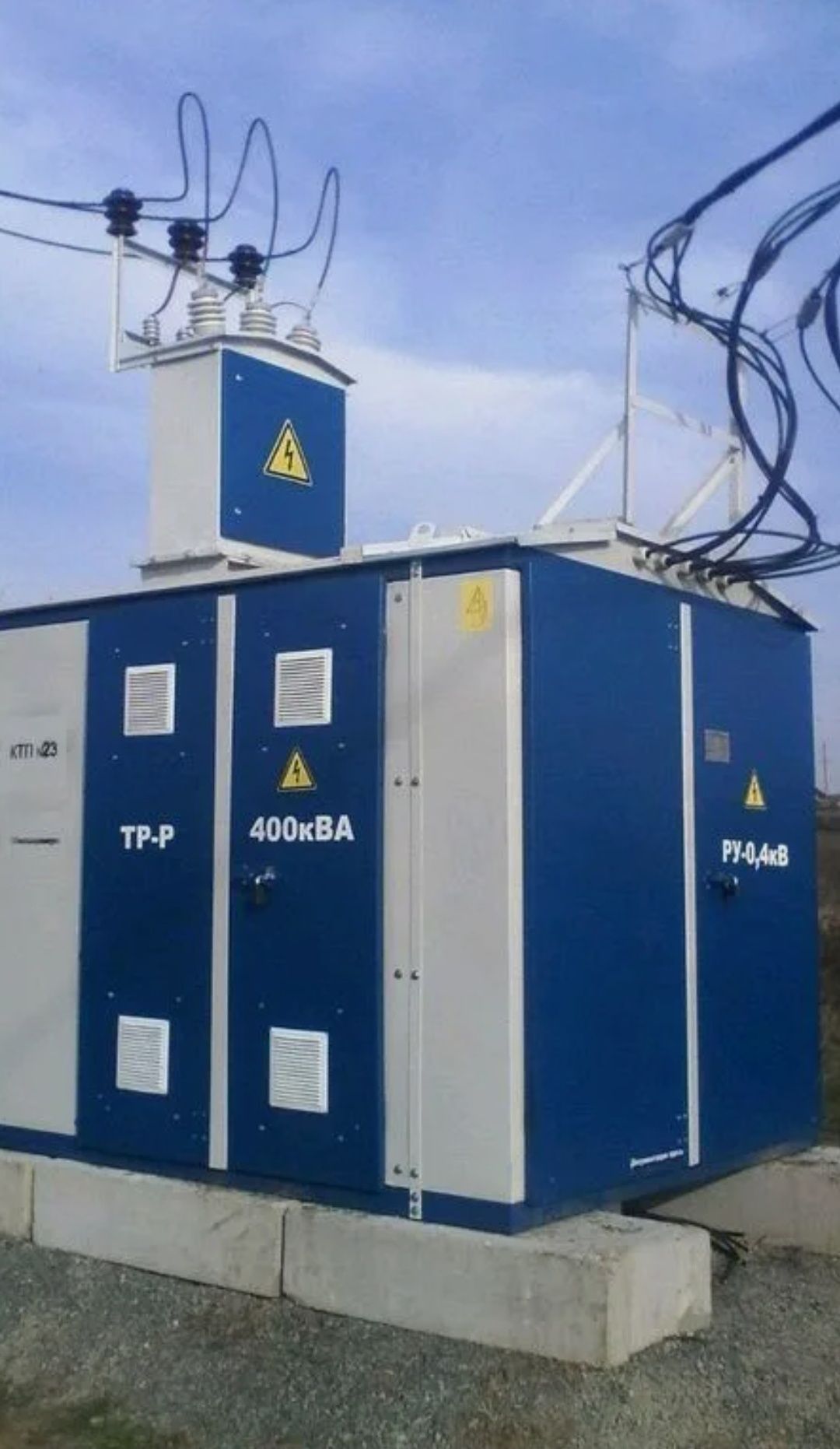 Трансформатор , КТП , КТПН