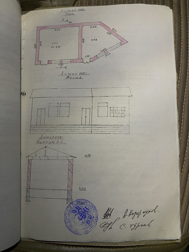 Бино сотилади 20000$