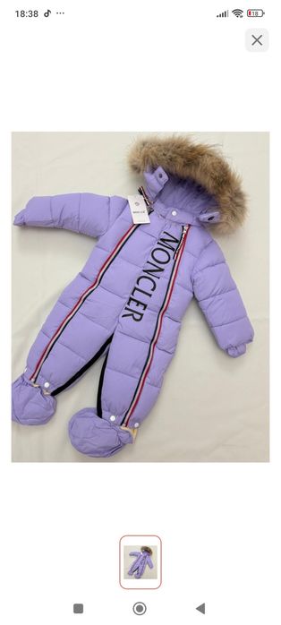 Продам детский комбинезон