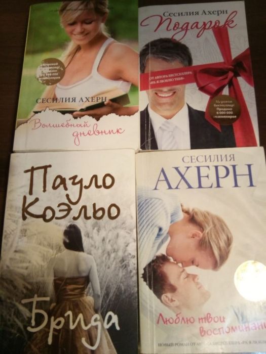 Продам книги