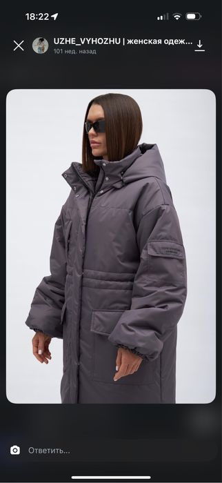 Пуховик Membrana. UZHE_VYHOZHU. Размер M-l. Цвет Graphite