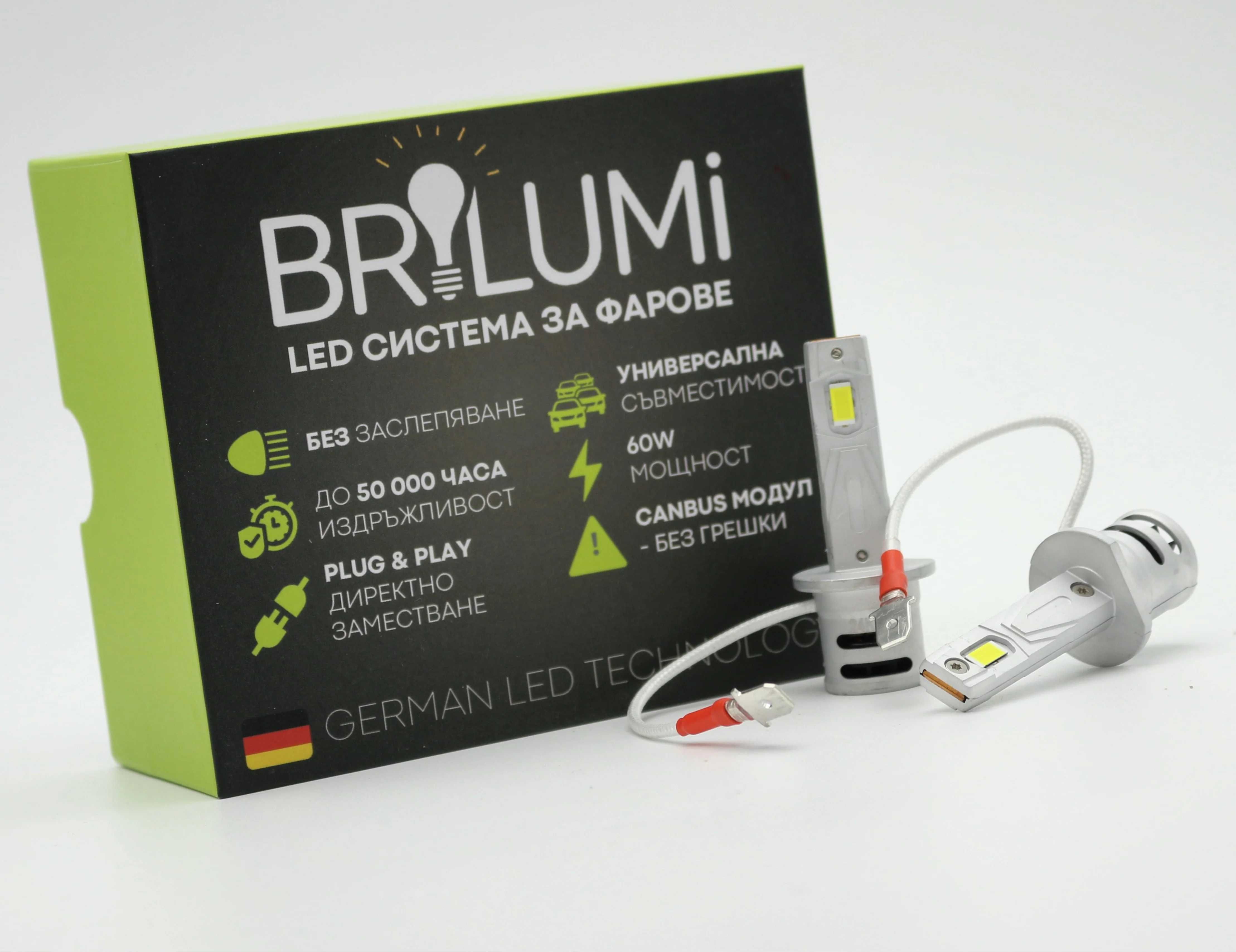 LED крушки за Фарове BRILUMI EVOLVE, H1, 60W, 6000K