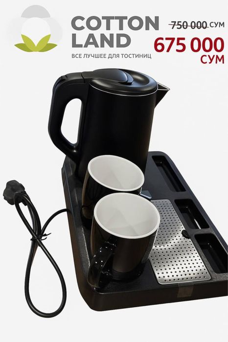 Чайная инстанция для гостиниц Фен для гостиниц