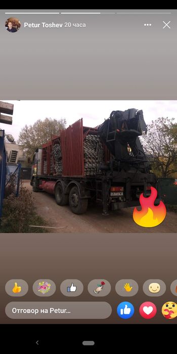 Парапети и диагонали за рамково скеле - италянско и други елементи
