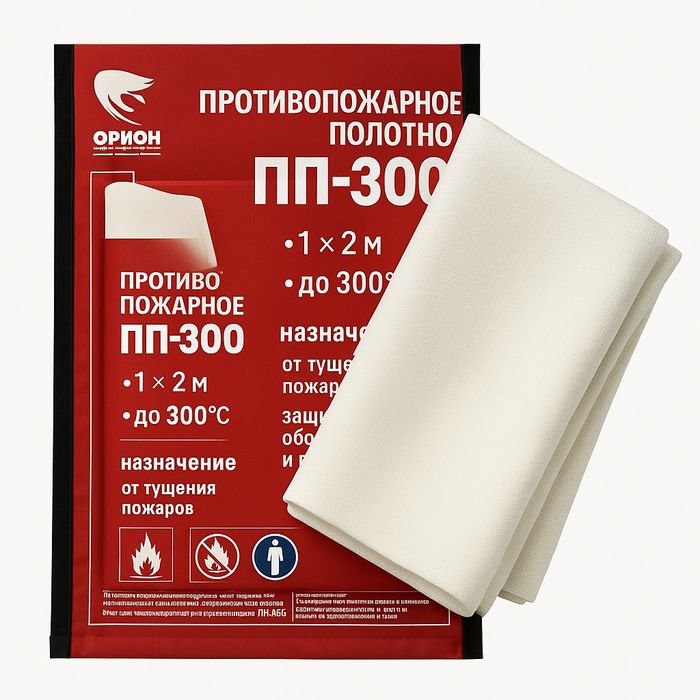 ПП-300. 2 на 1  метр Противопожарное полотно