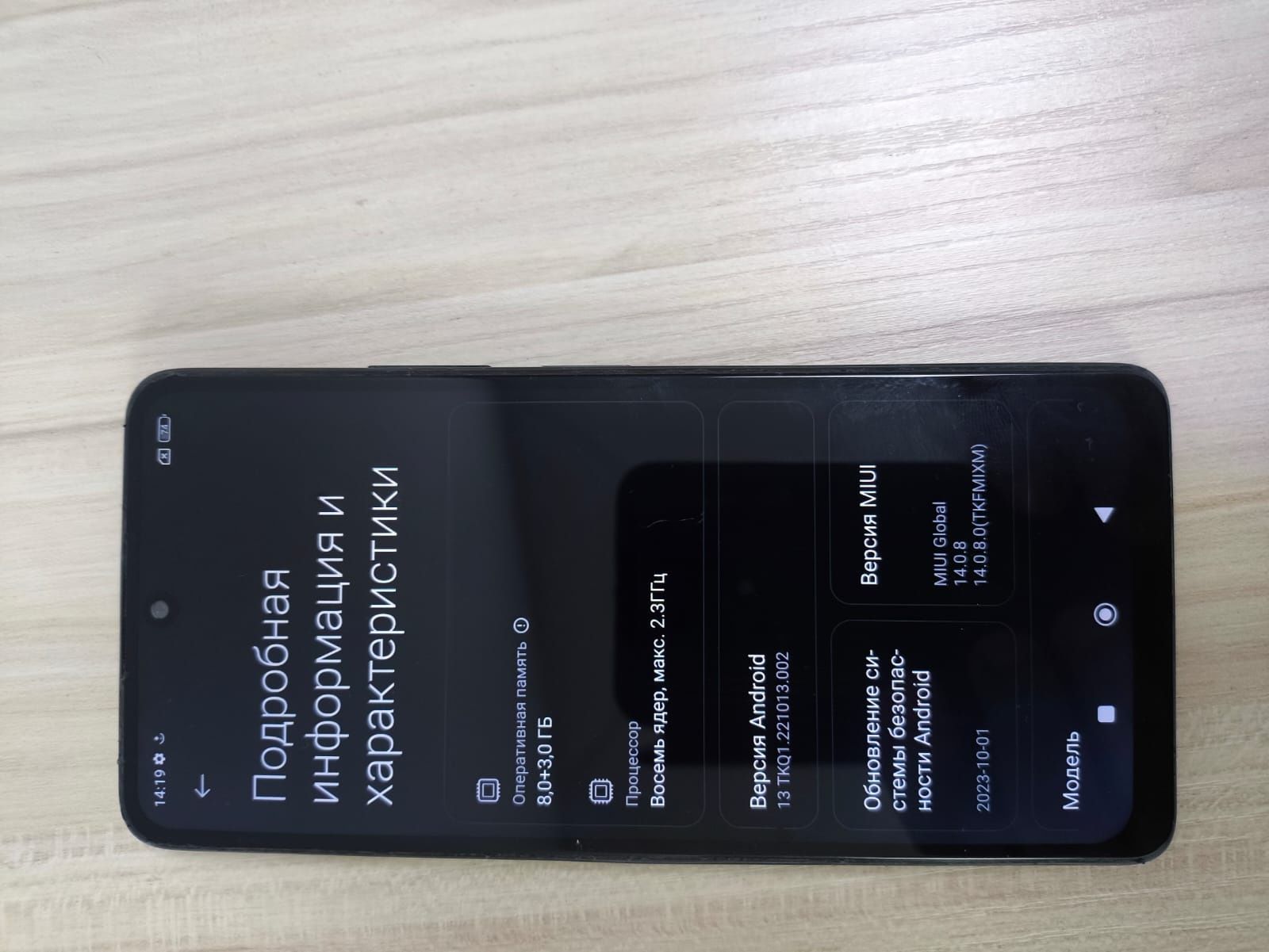 Xiaomi Redmi Note 10 Pro 8/256