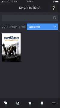 Продам аккаунт с игрой Warhammer 40000