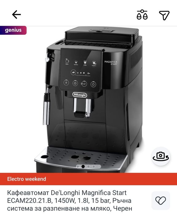 Delonghi Magnifica