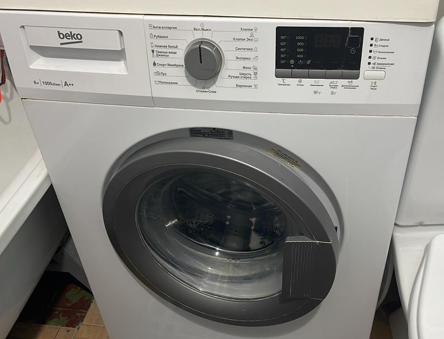 Ремонт стиральных машин