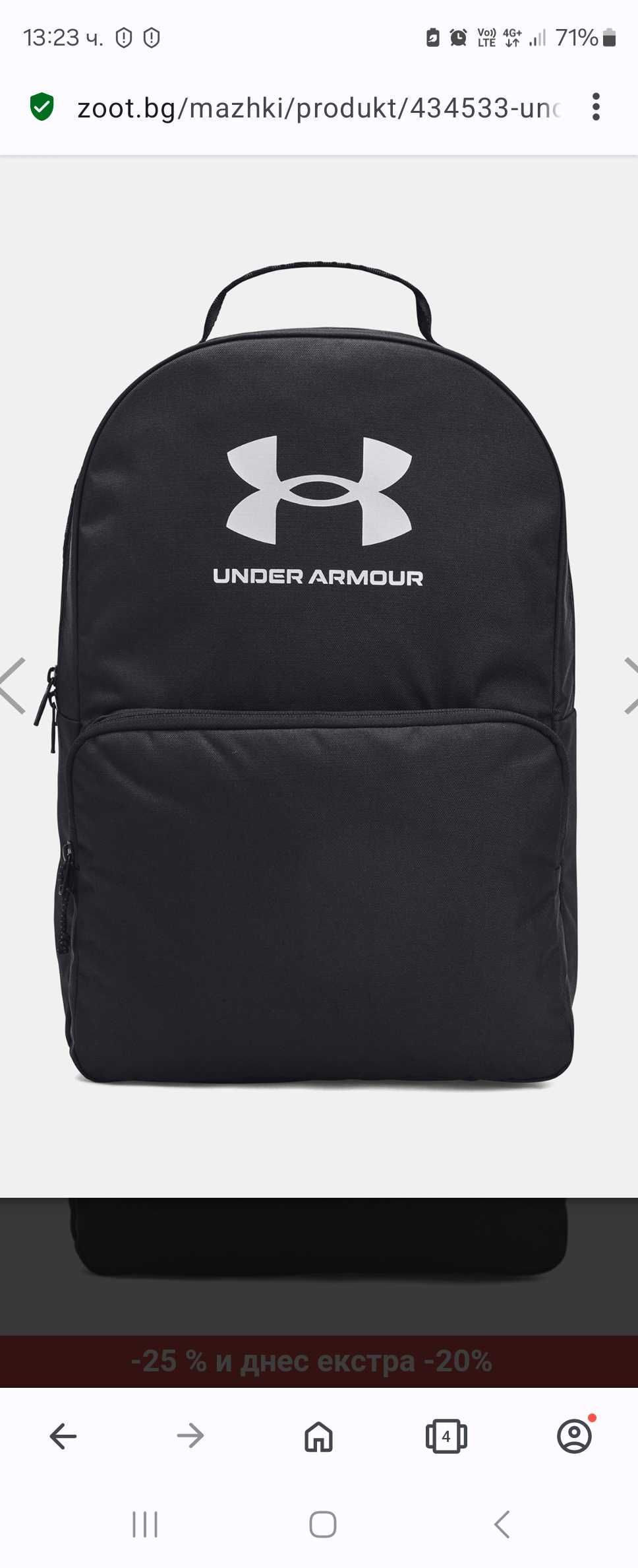Раници Under Armour