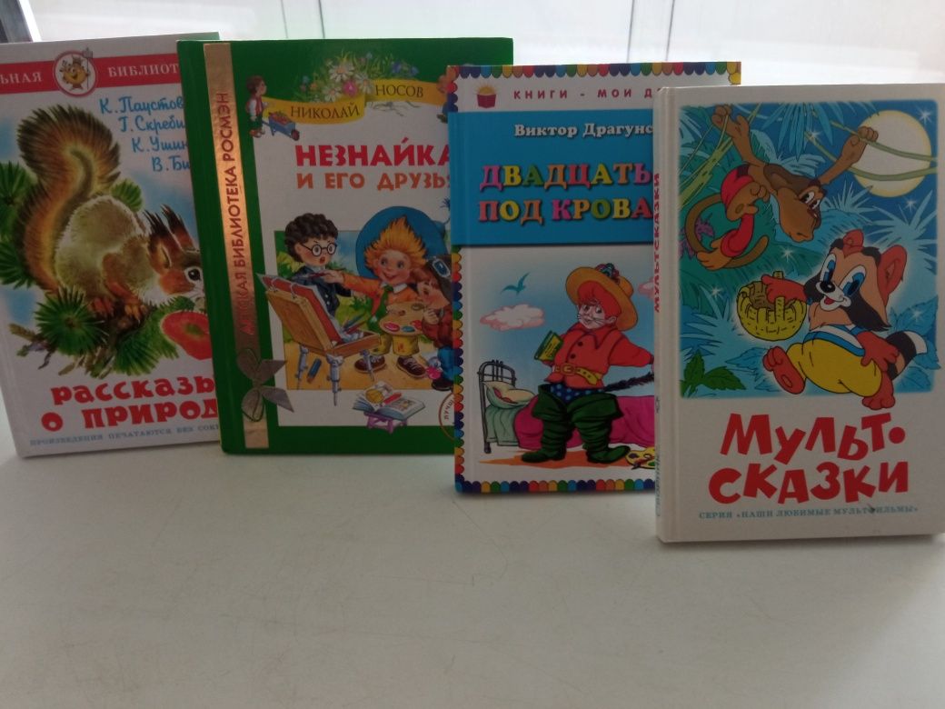 Детские книжки , красочные,иллюстрированные