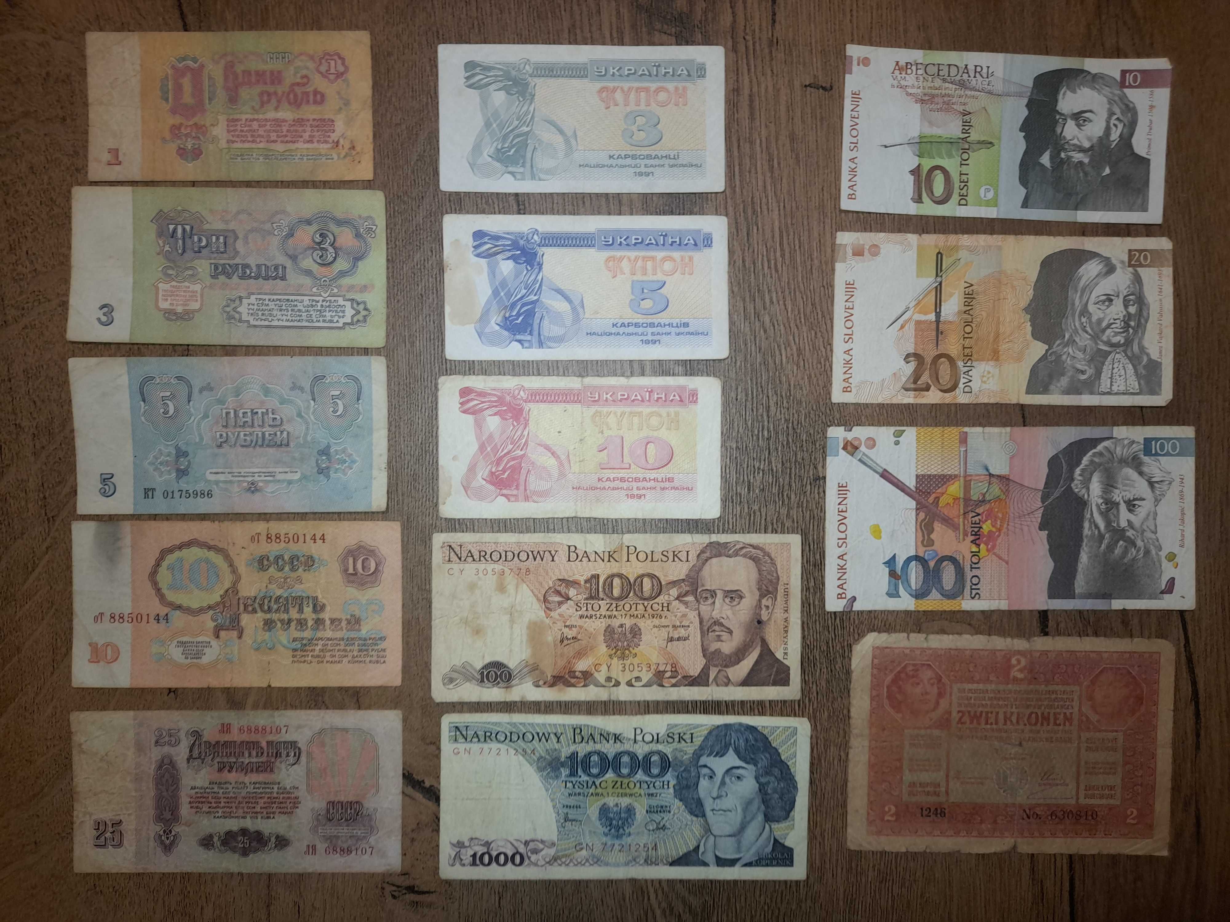 Vand colectie Bancnote vechi