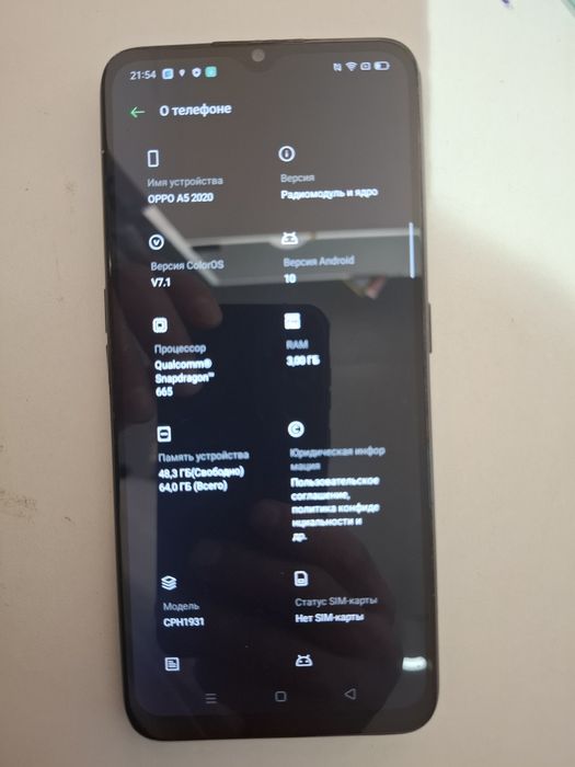 Oppo a5-20к. окончательно.