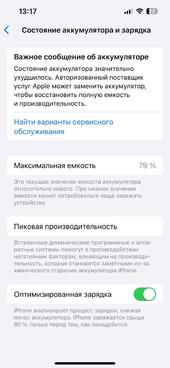 Iphone 13 pro 128GB
