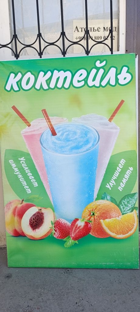 Kokteyl aparat+plakati