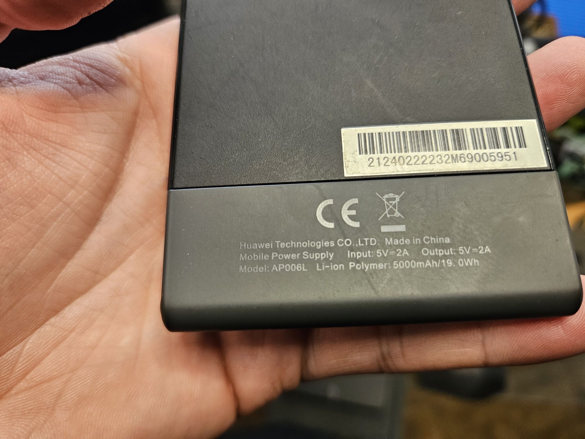 Външна батерия за зареждане Huawei 5000 mah battery bar