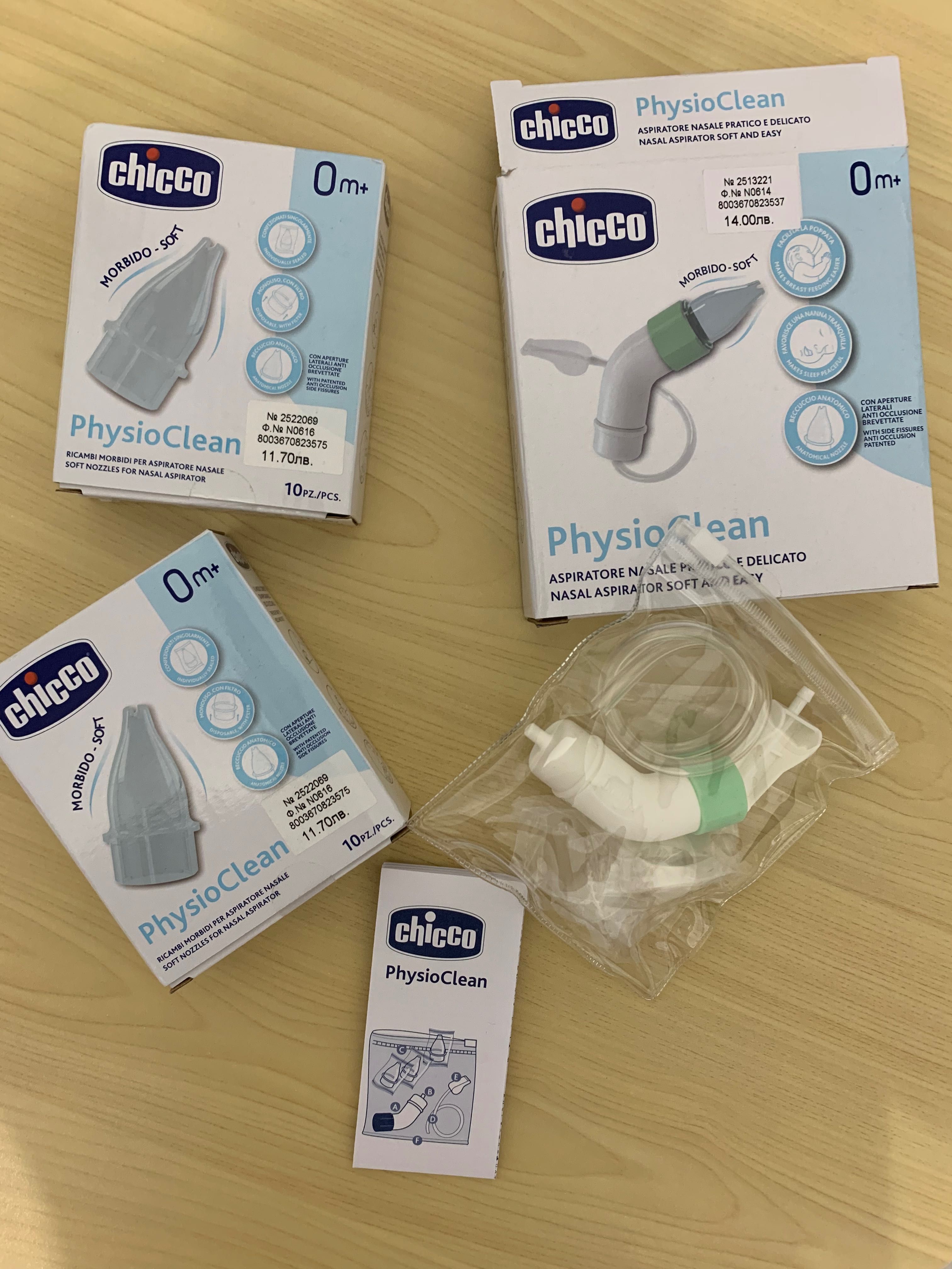 Аспиратор за нос Chicco 0м + 22 меки накрайника за еднократна употреба