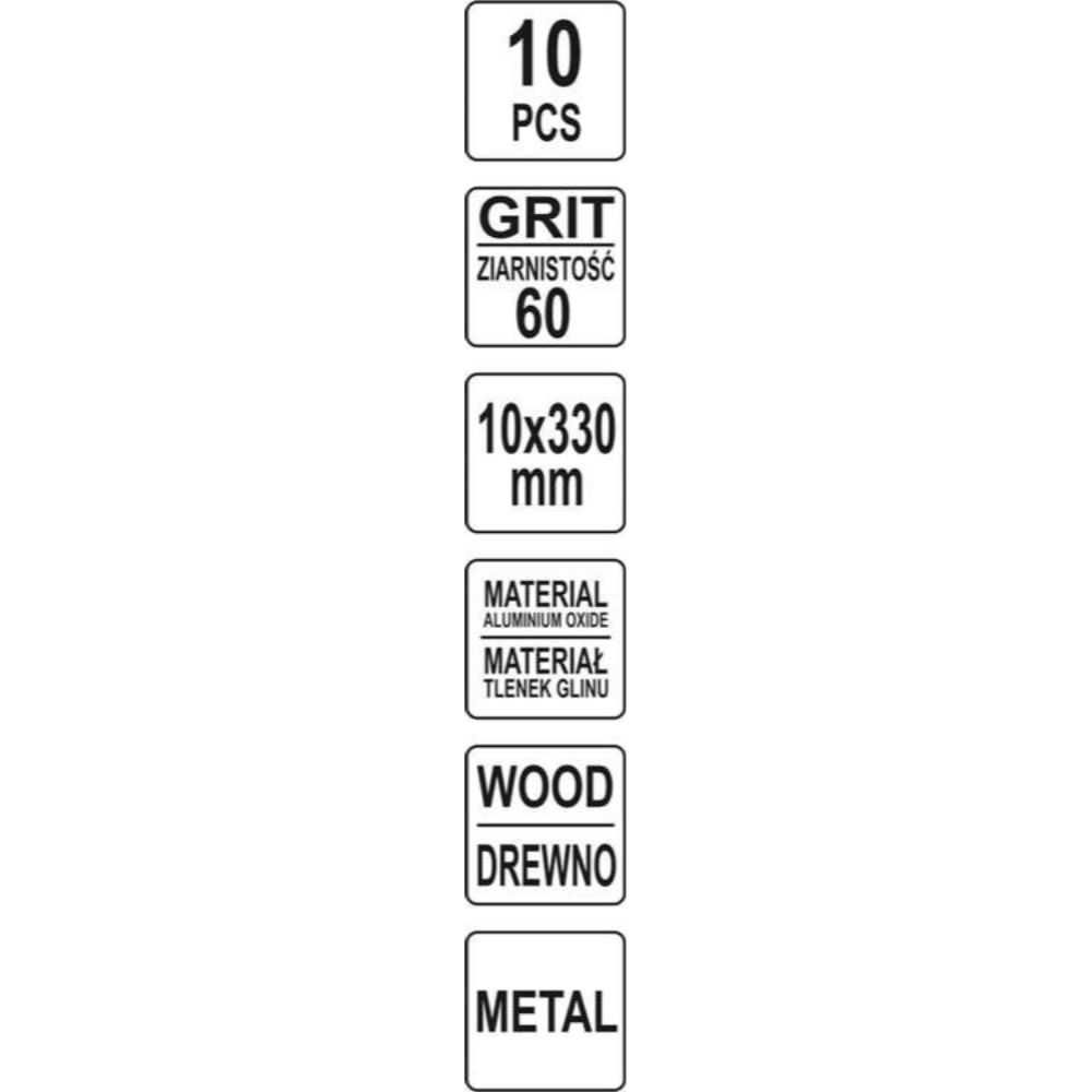 Шкурка за пневматичен лентов шлайф 10 x 330 мм