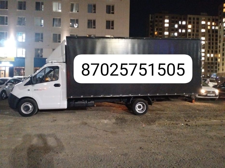 Грузоперевозки межгород,Астана ,КАРАГАНДА,БАЛХАШ,АЛМАТЫ.Газель 2024