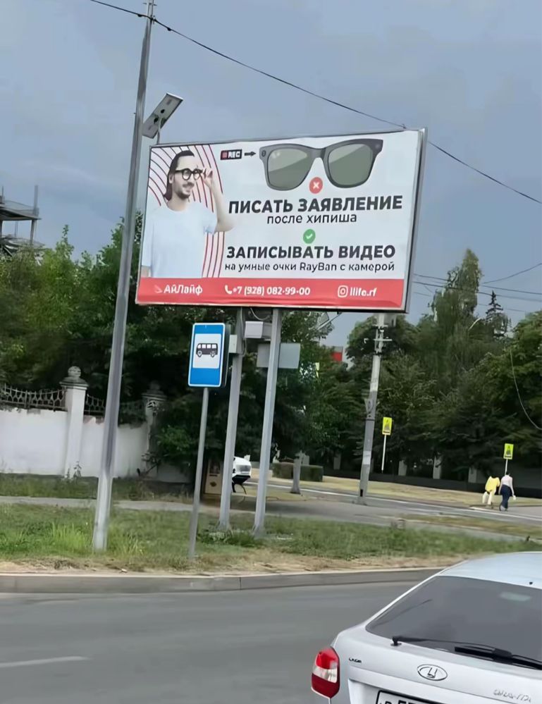 Доступная алтернатива очков RAY BAN META