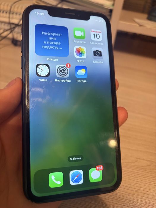 Iphone xr 64gb black