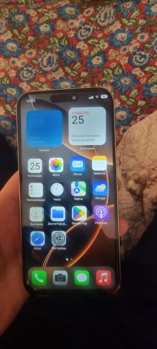 Iphoney 16 pro Max