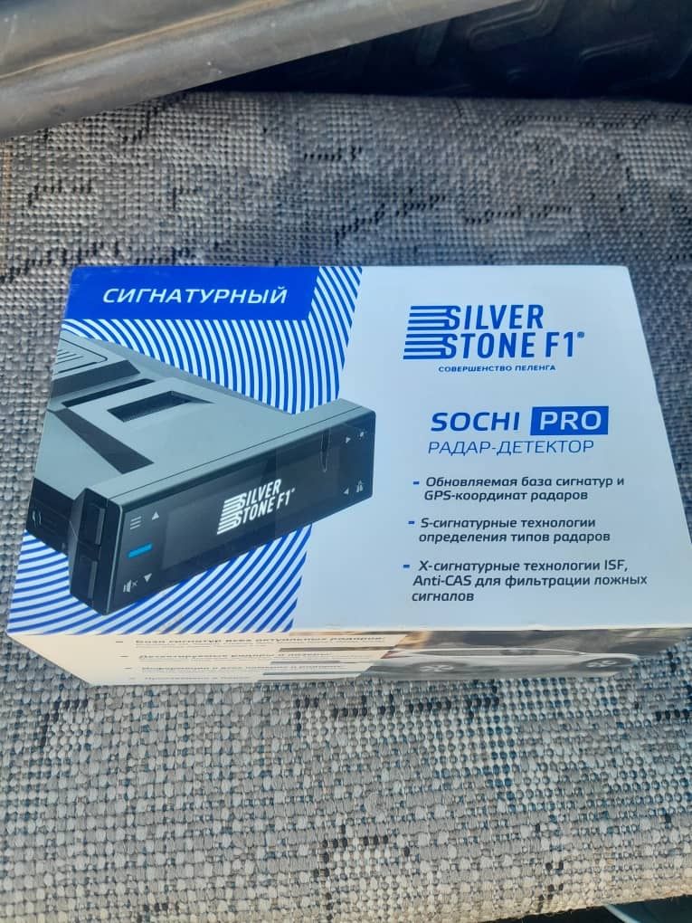 Анти радар сатылады